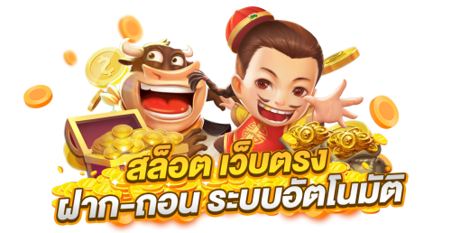 Marssfun เว็บพนันที่จะพาคุณทะยานสู่ความสนุกไร้ขอบเขต